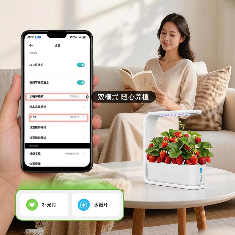 Intelligent herbal garden hydr - Smart Garden Watering recension och pris